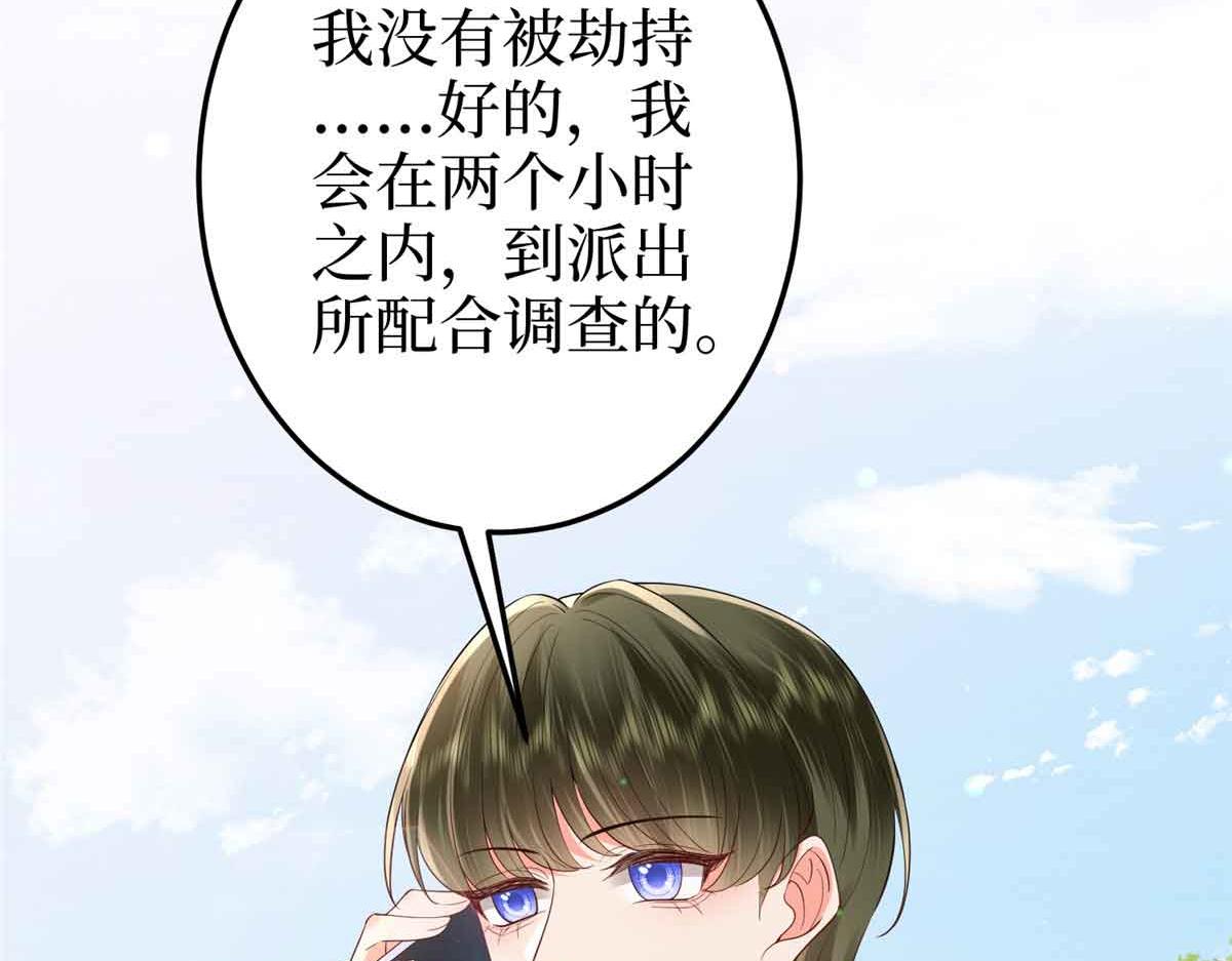 第399话 她是总裁唐宁151