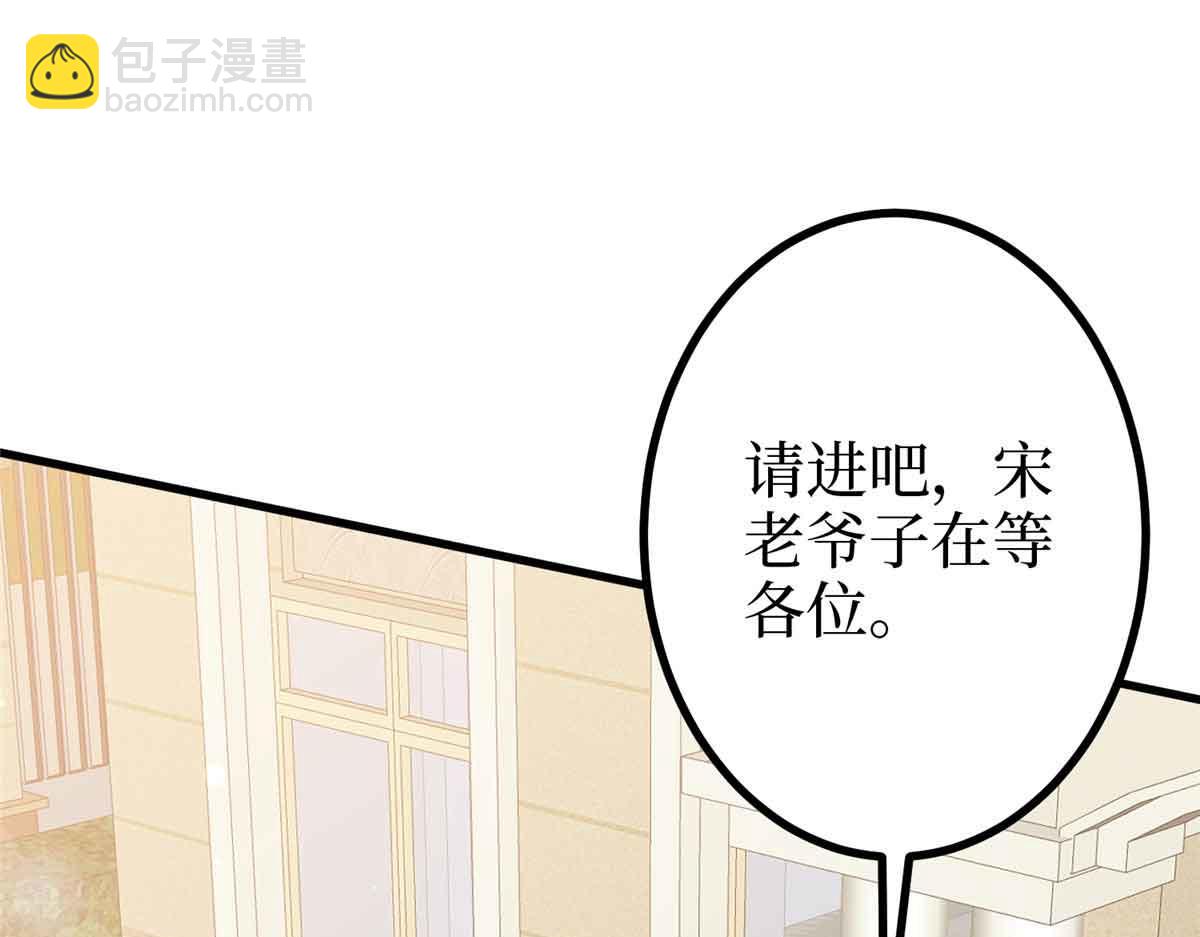 第399话 她是总裁唐宁160