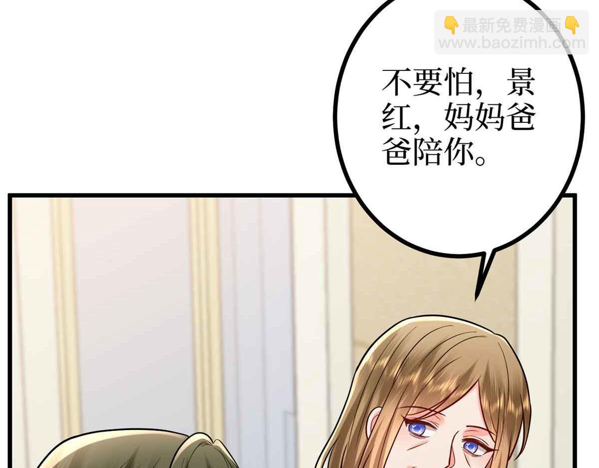 第399话 她是总裁唐宁164