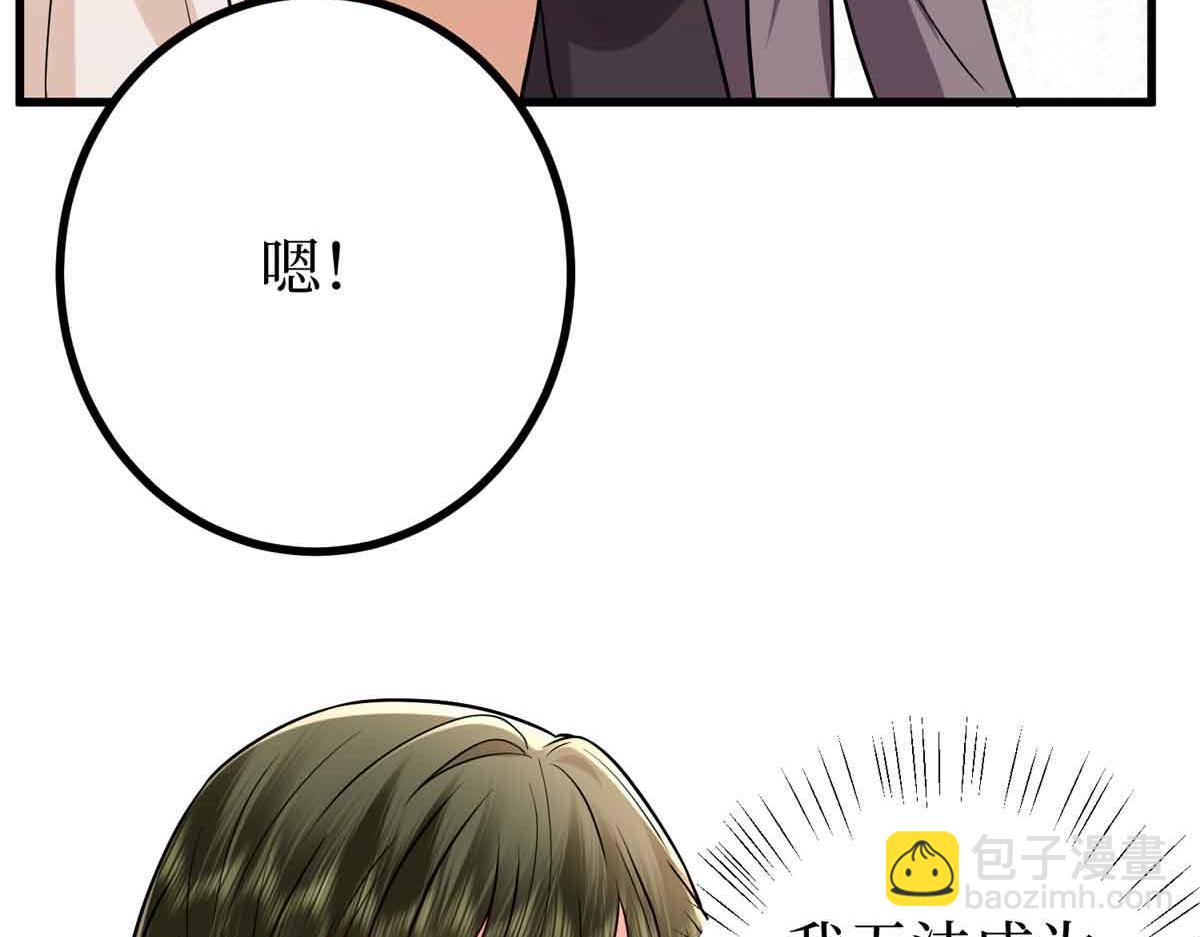 第399话 她是总裁唐宁167