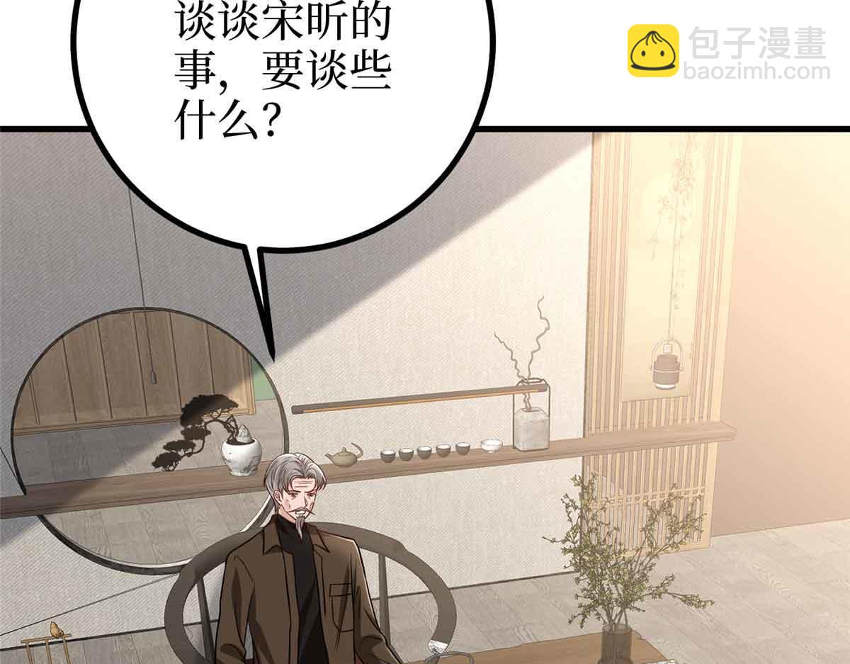 第399话 她是总裁唐宁172