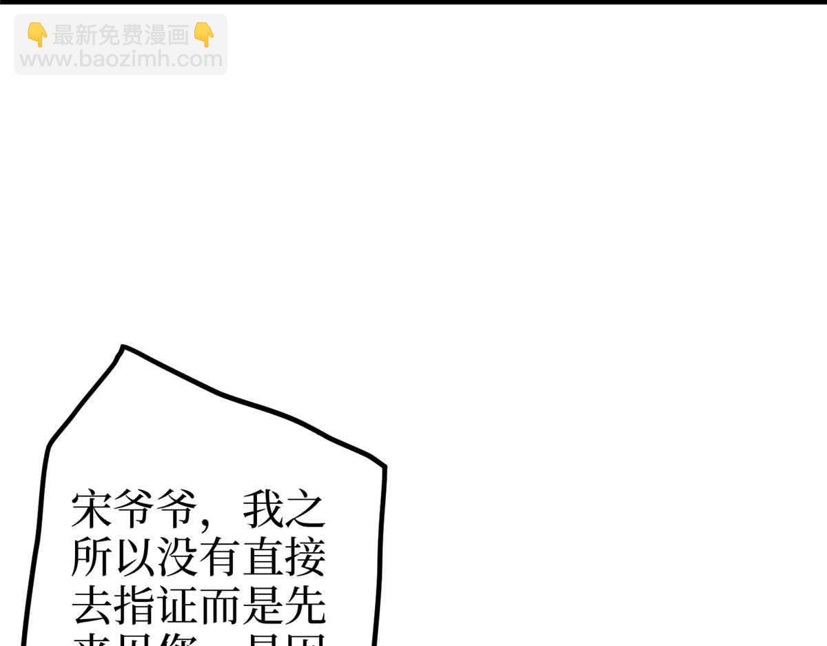 第399话 她是总裁唐宁175