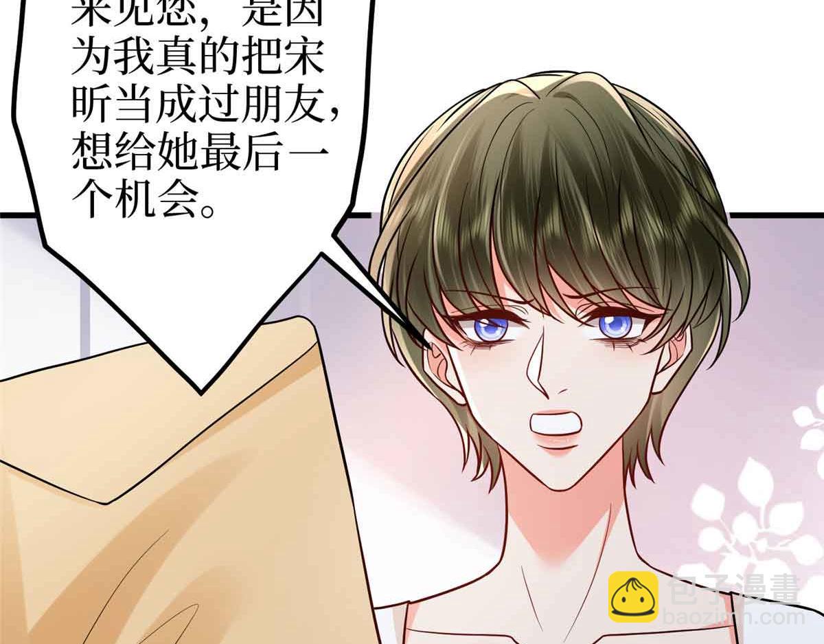 第399话 她是总裁唐宁176