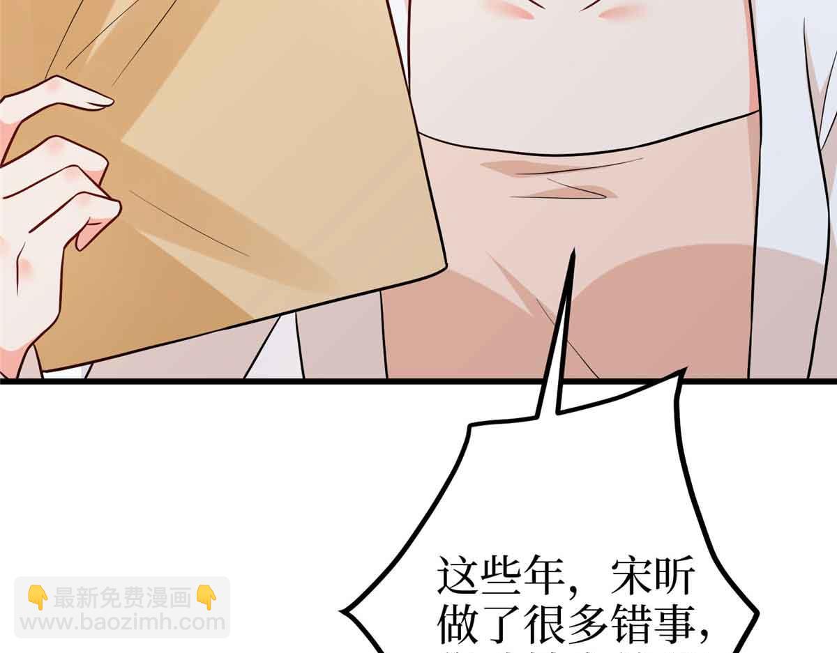 第399话 她是总裁唐宁178