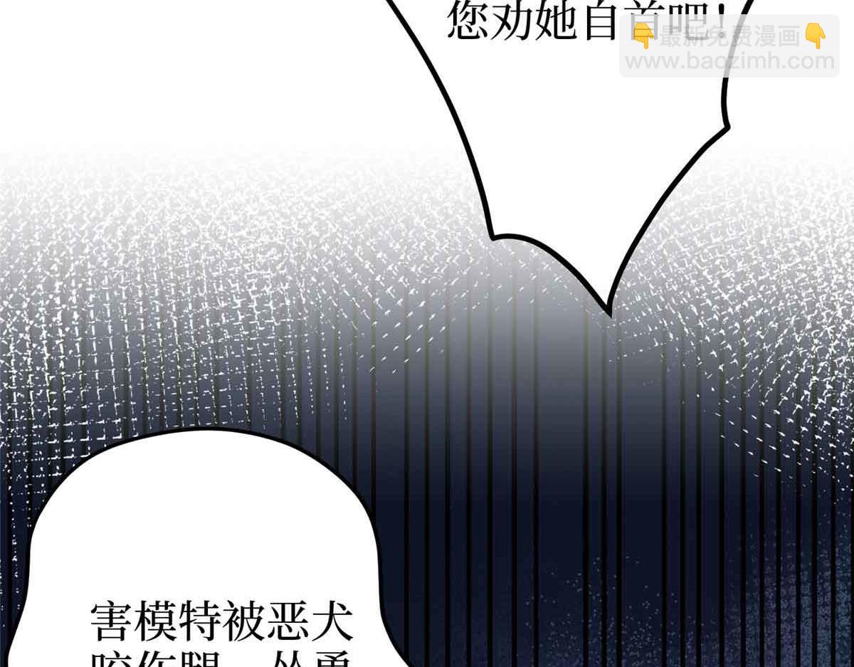 第399话 她是总裁唐宁179