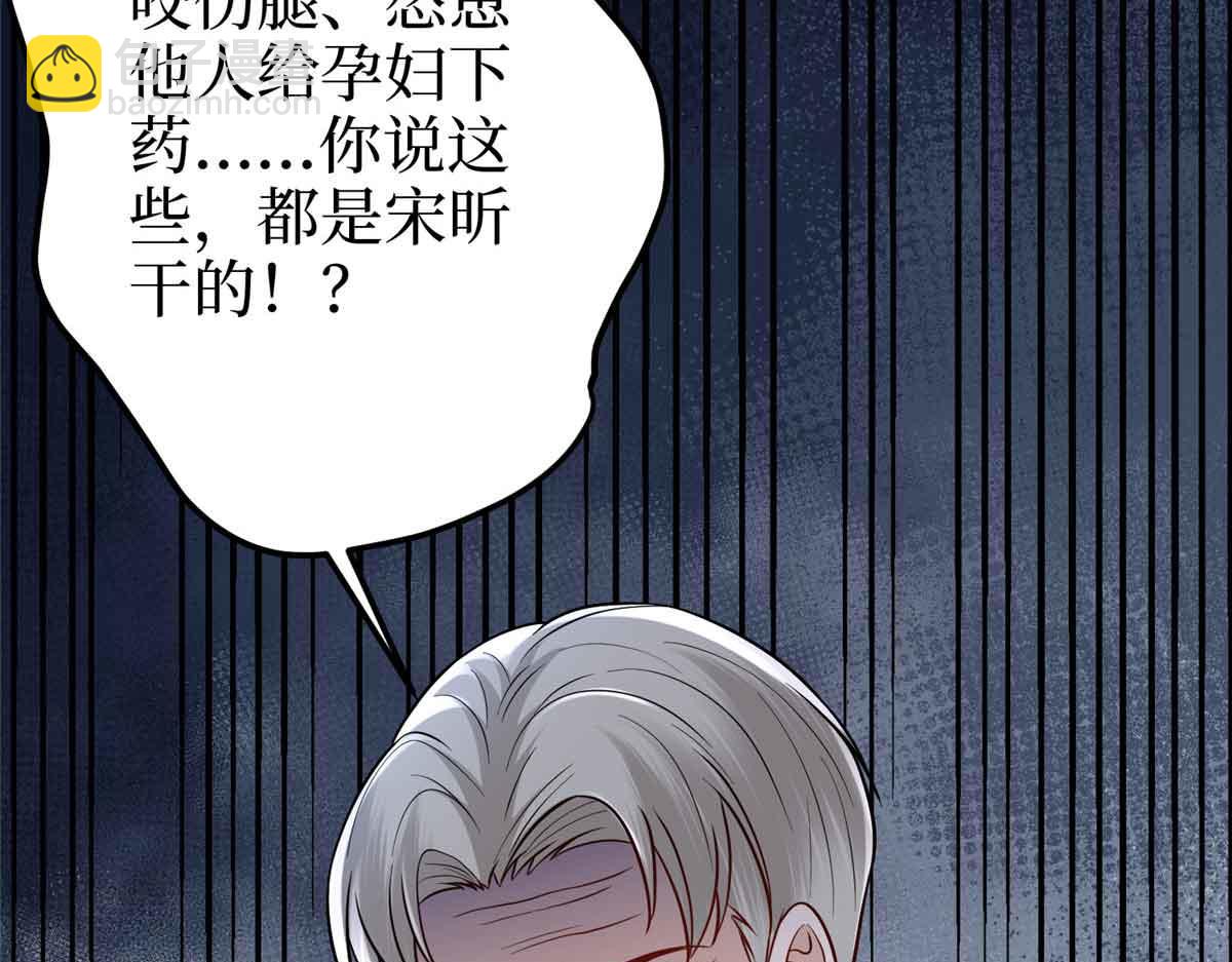第399话 她是总裁唐宁181