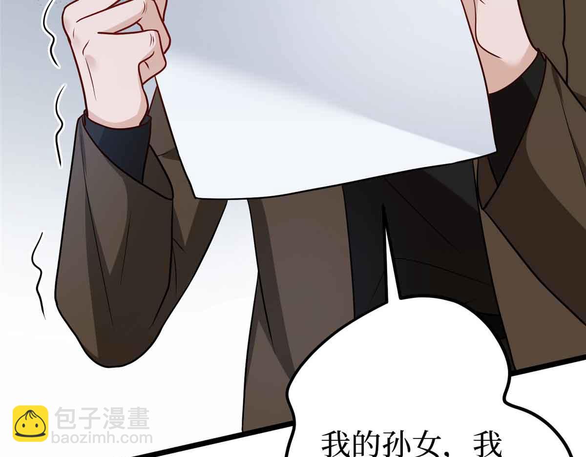 第399话 她是总裁唐宁184