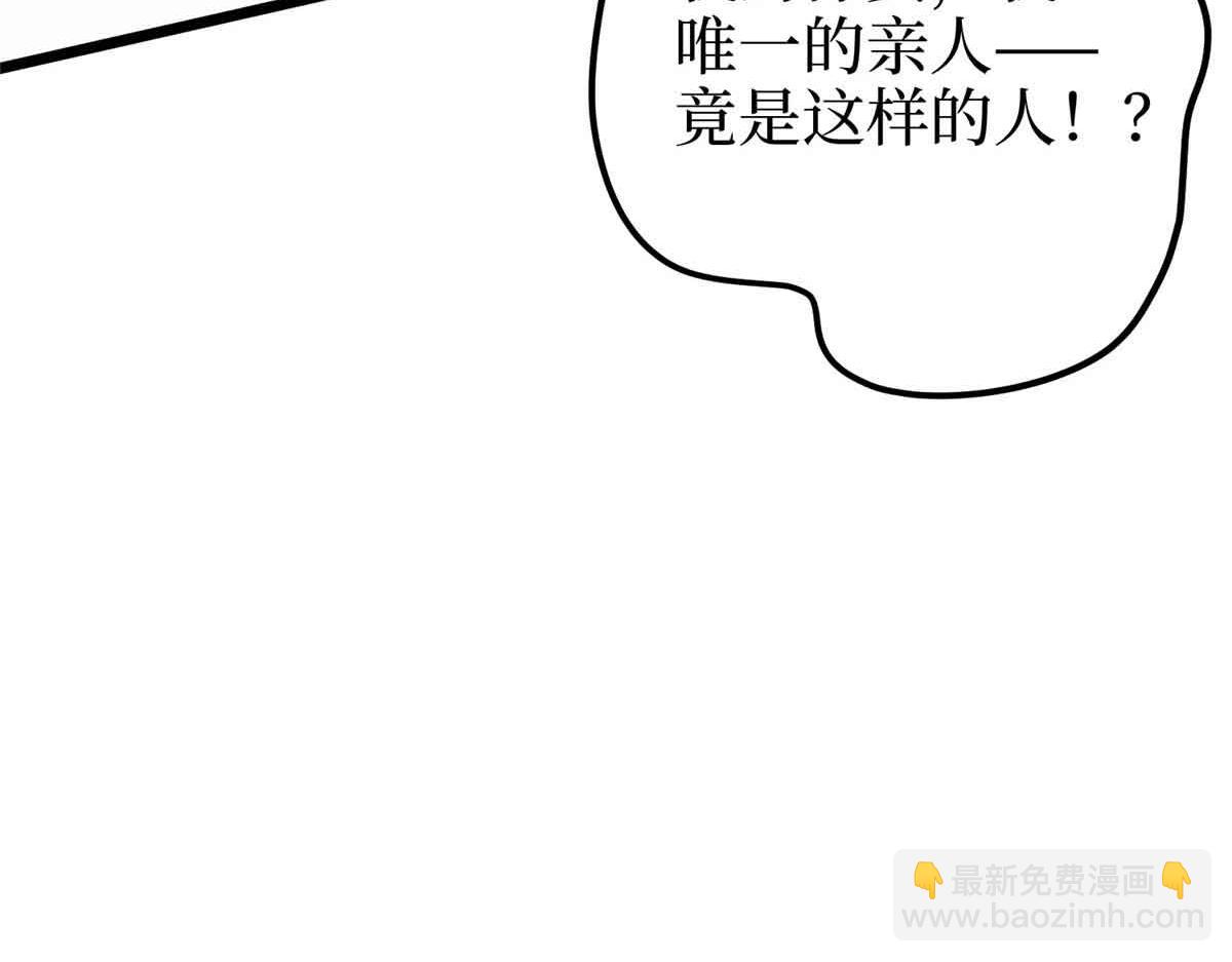 第399话 她是总裁唐宁185