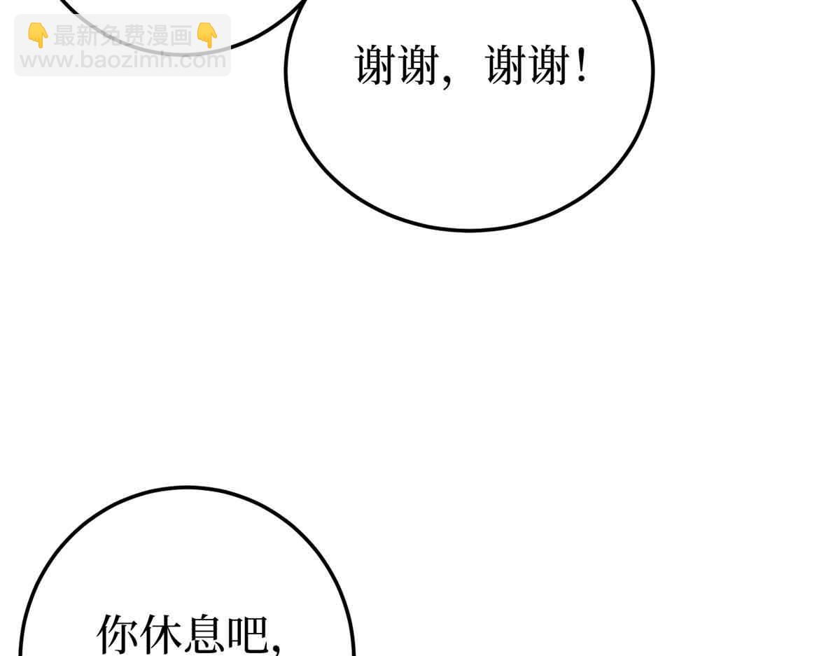 第399话 她是总裁唐宁25