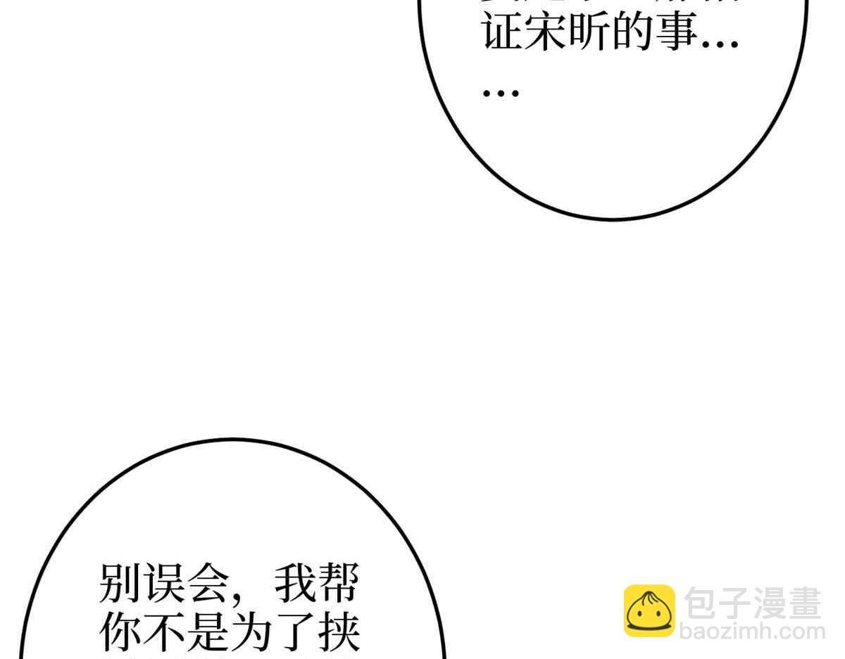 第399话 她是总裁唐宁29