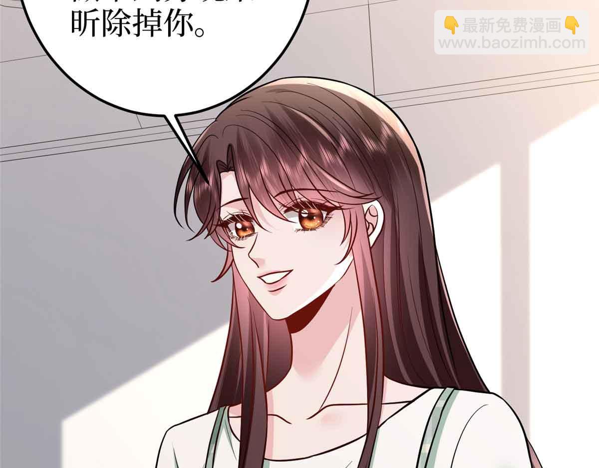 第399话 她是总裁唐宁31