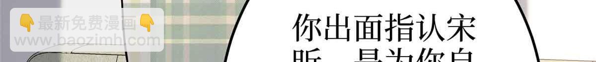 第399话 她是总裁唐宁33