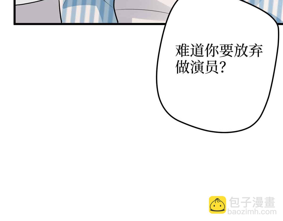 第399话 她是总裁唐宁38