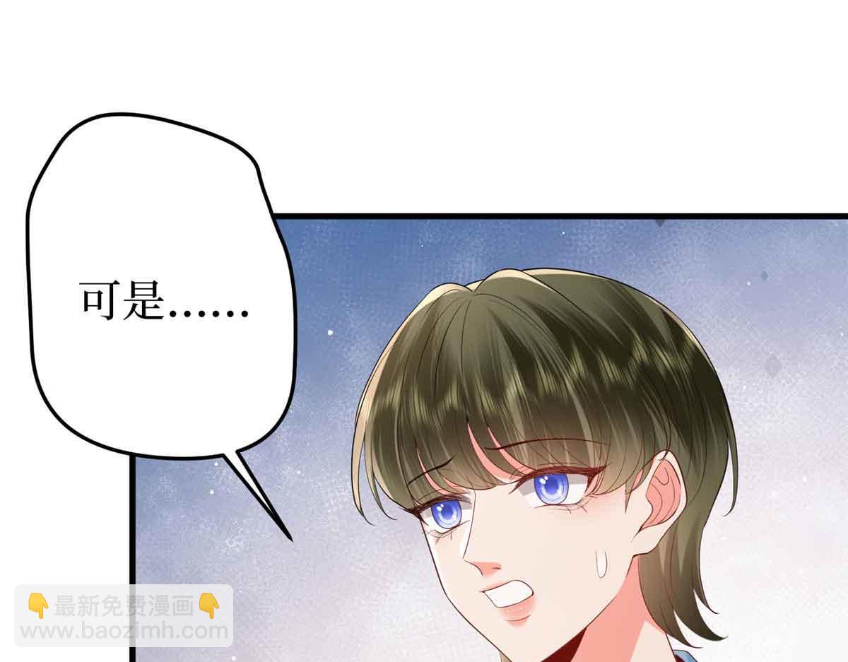 第399话 她是总裁唐宁46