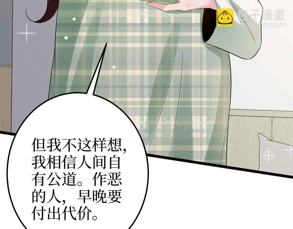第399话 她是总裁唐宁56