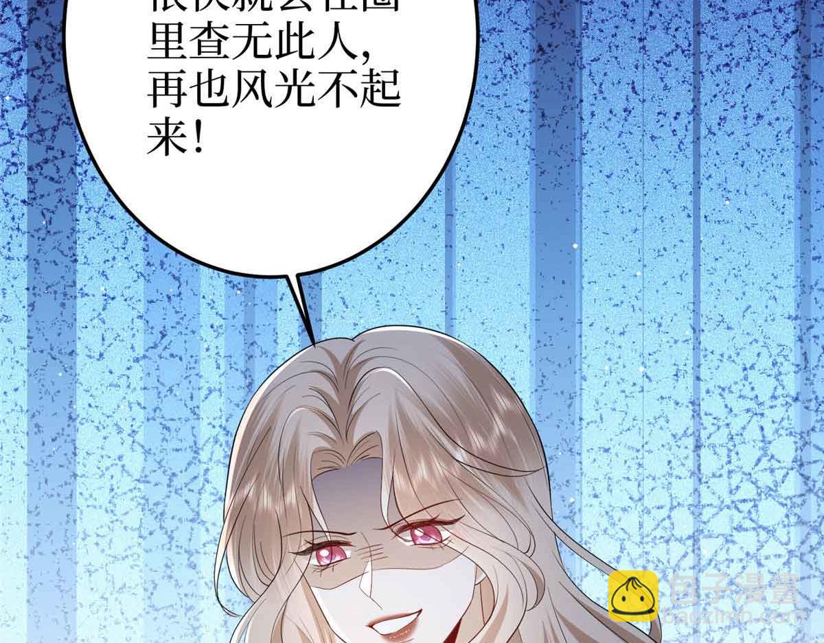 第399话 她是总裁唐宁69