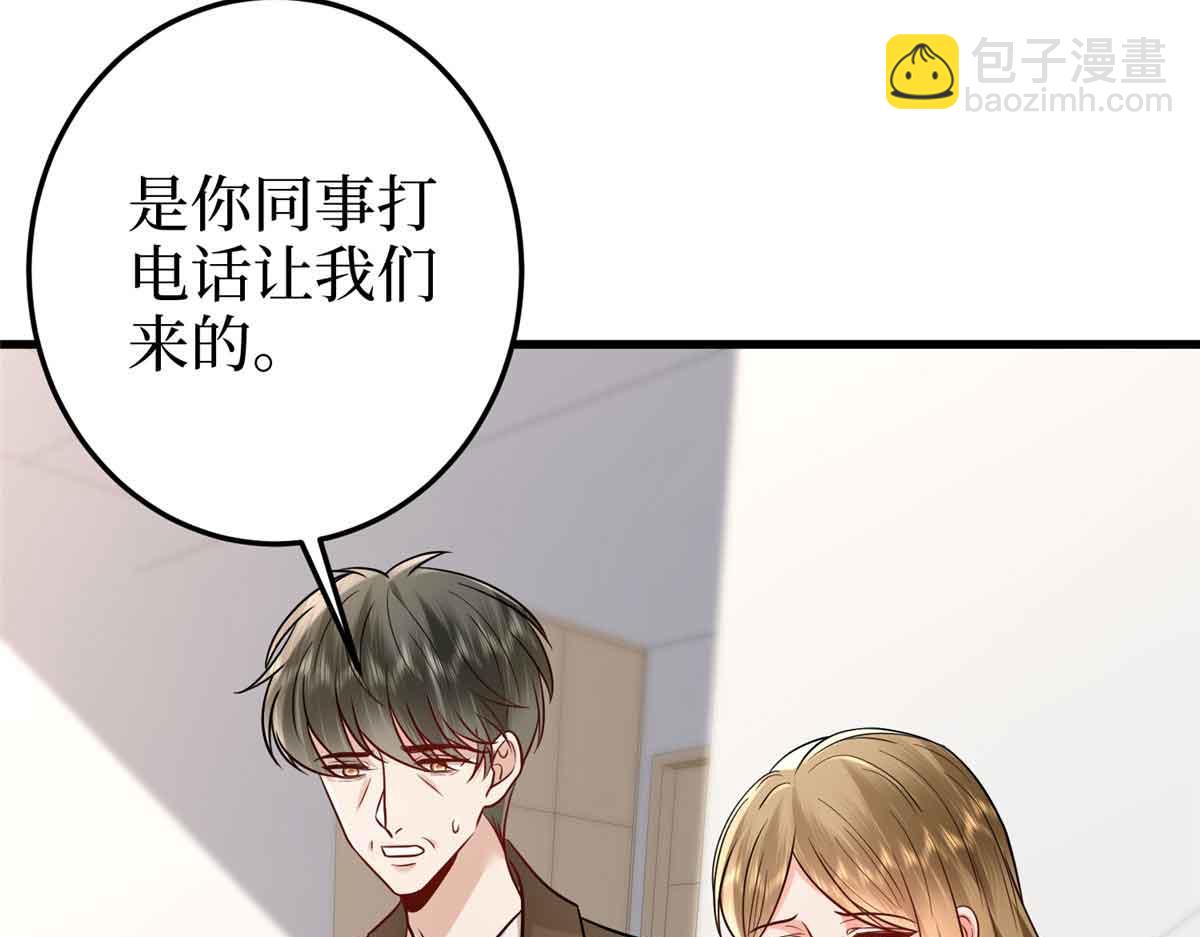 第399话 她是总裁唐宁7