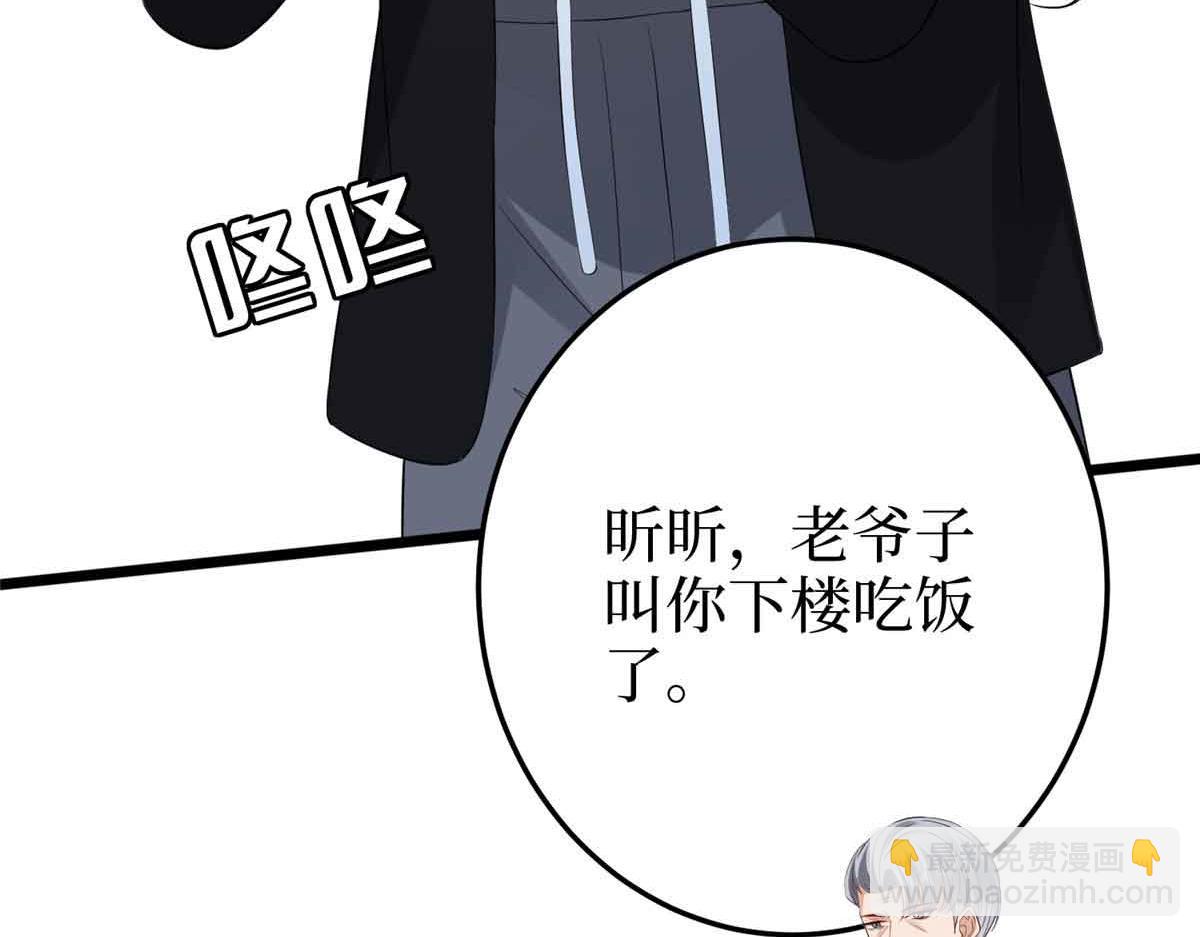 第399话 她是总裁唐宁72