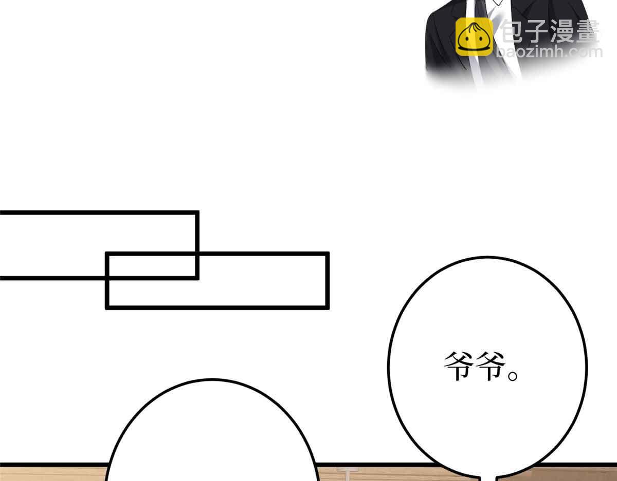 第399话 她是总裁唐宁74