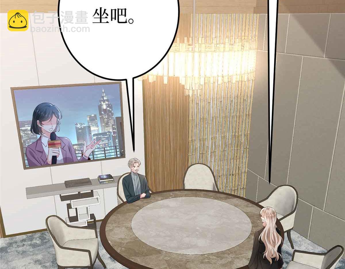 第399话 她是总裁唐宁75