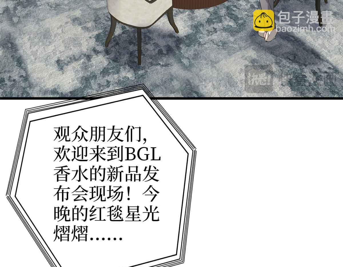 第399话 她是总裁唐宁77