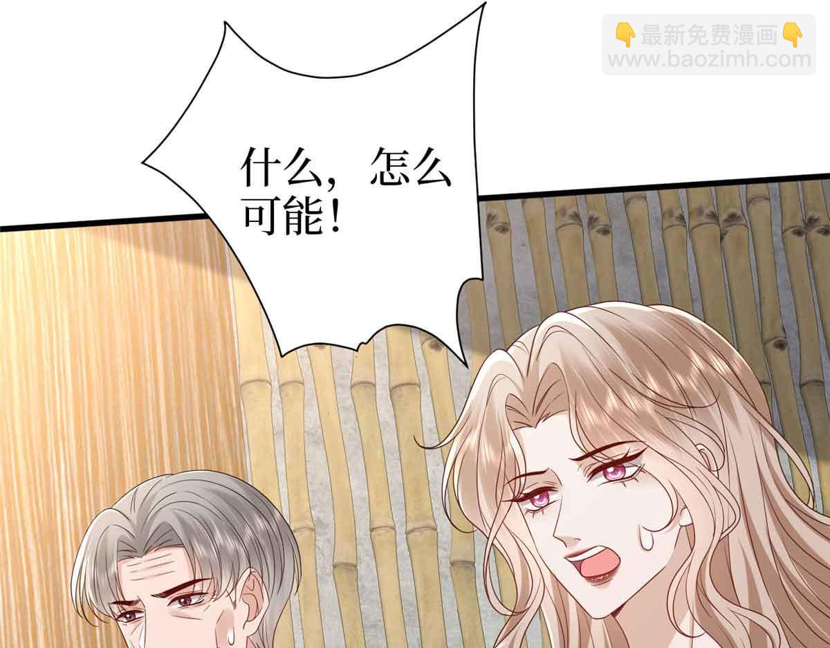 第399话 她是总裁唐宁83