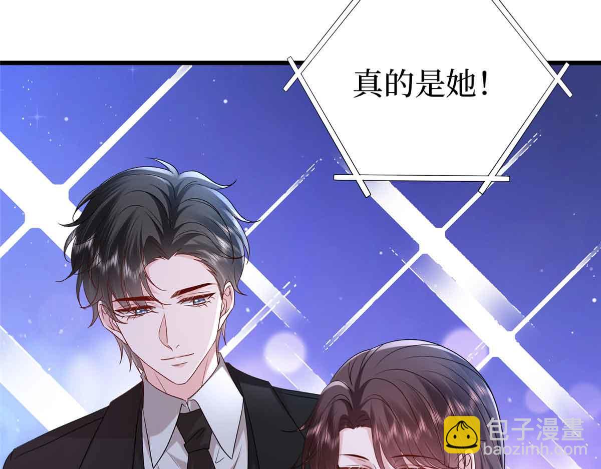 第399话 她是总裁唐宁86
