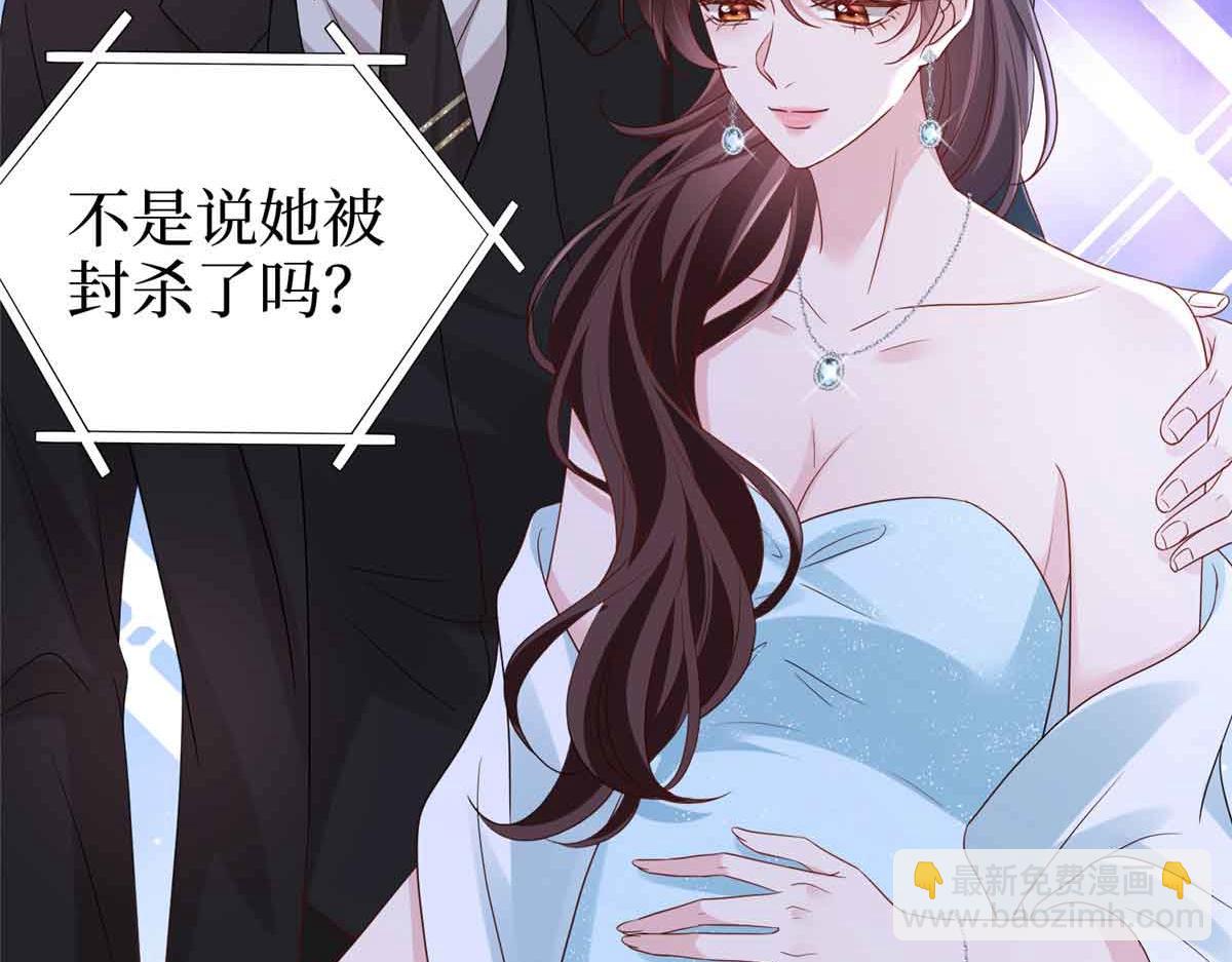 第399话 她是总裁唐宁87