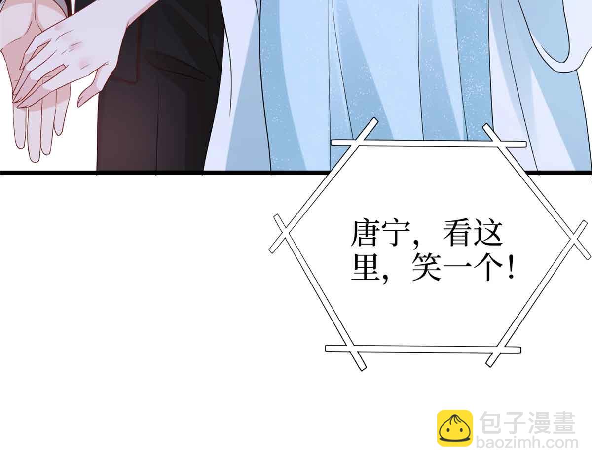 第399话 她是总裁唐宁89