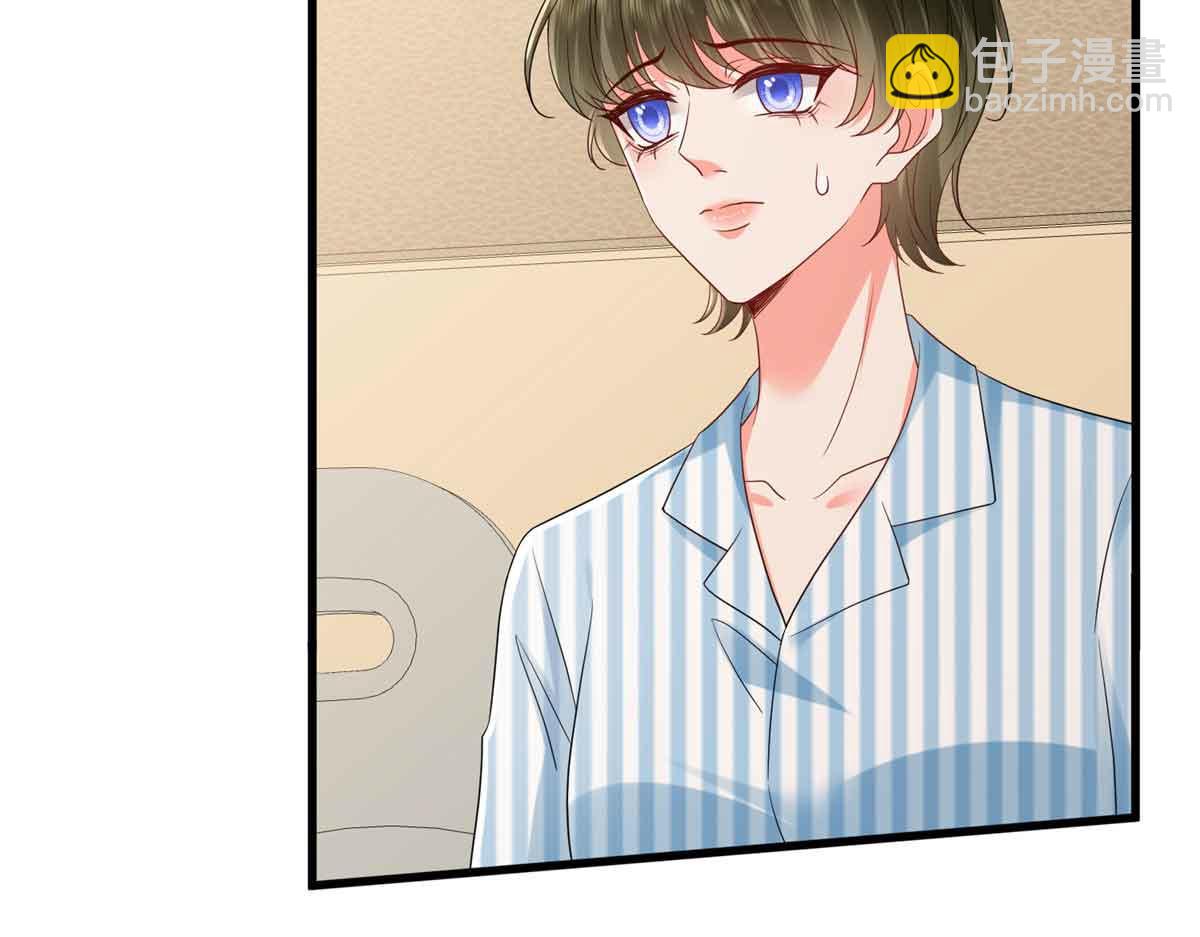 第399话 她是总裁唐宁95