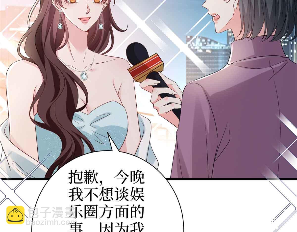 第399话 她是总裁唐宁98
