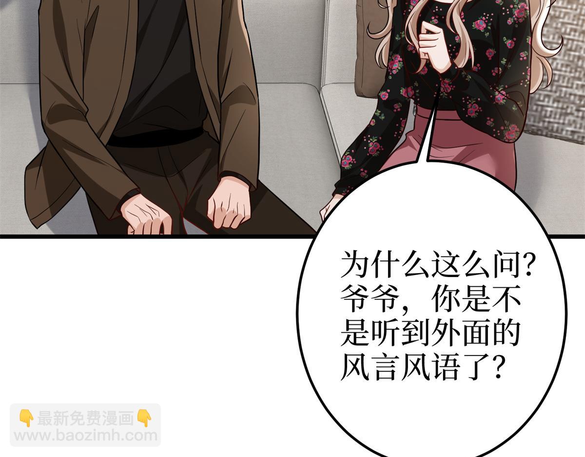 第400话 什么！唐宁被带上警车？10