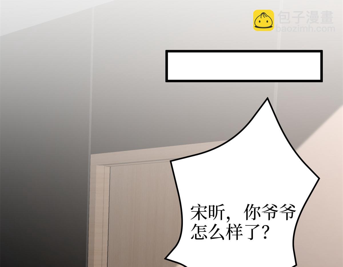 第400话 什么！唐宁被带上警车？120