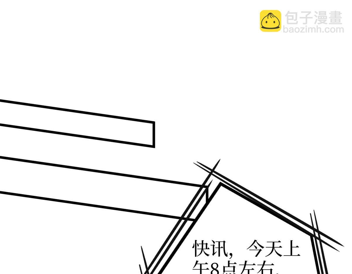 第400话 什么！唐宁被带上警车？125