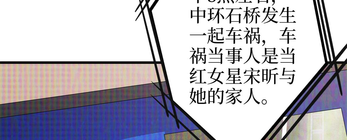第400话 什么！唐宁被带上警车？126