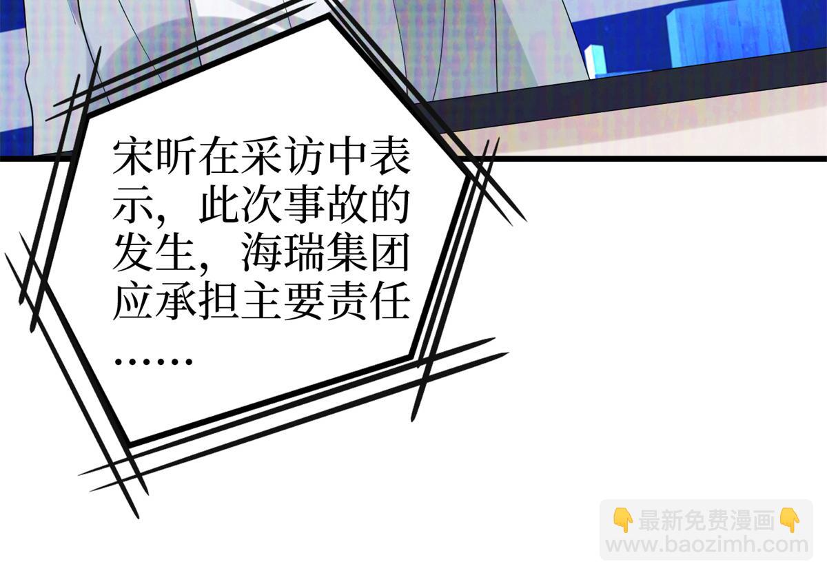 第400话 什么！唐宁被带上警车？128