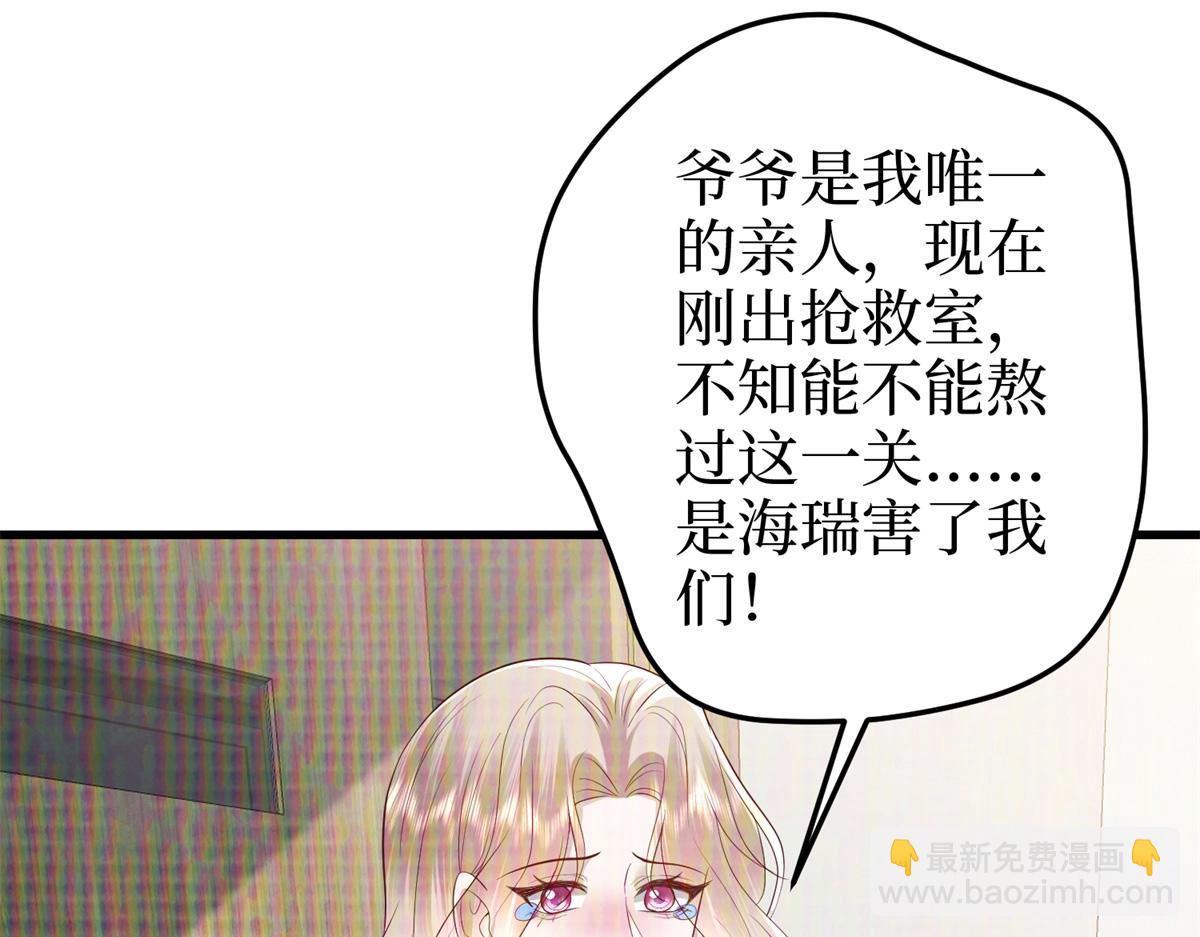 第400话 什么！唐宁被带上警车？129