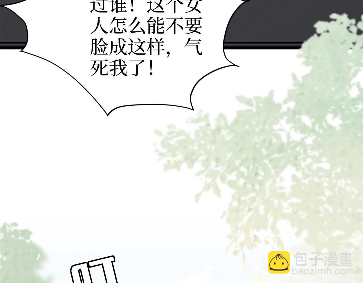 第400话 什么！唐宁被带上警车？138