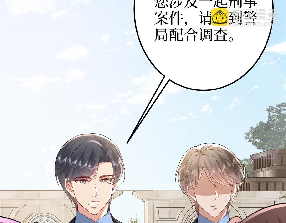 第400话 什么！唐宁被带上警车？141
