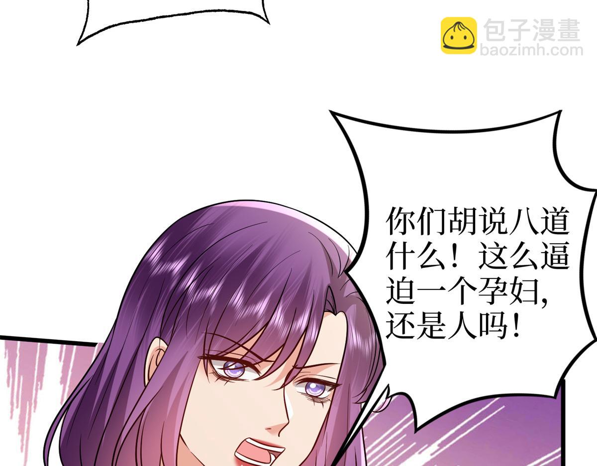 第400话 什么！唐宁被带上警车？152