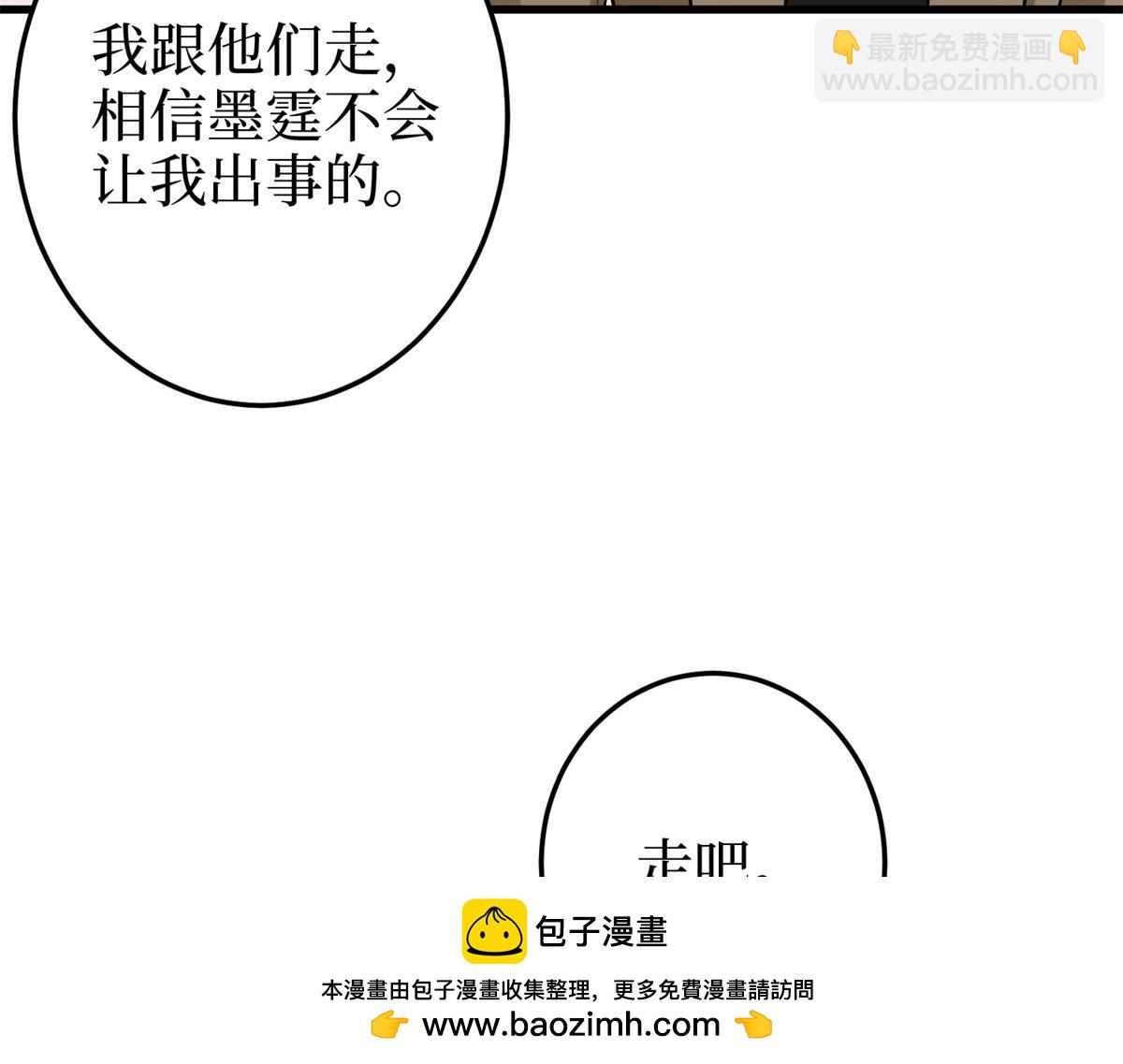 第400话 什么！唐宁被带上警车？157