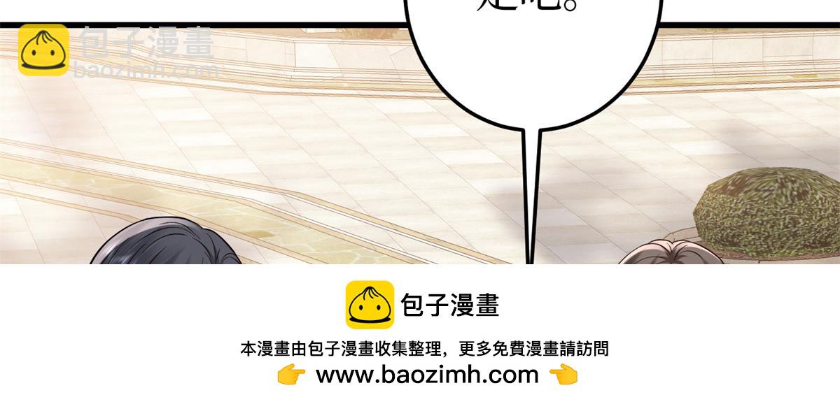 第400话 什么！唐宁被带上警车？162