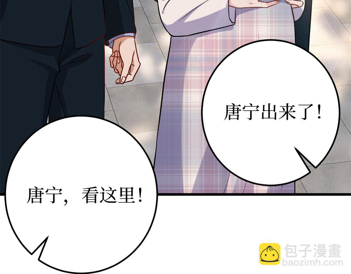 第400话 什么！唐宁被带上警车？164