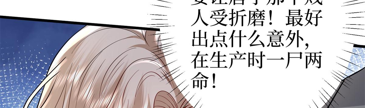 第400话 什么！唐宁被带上警车？179