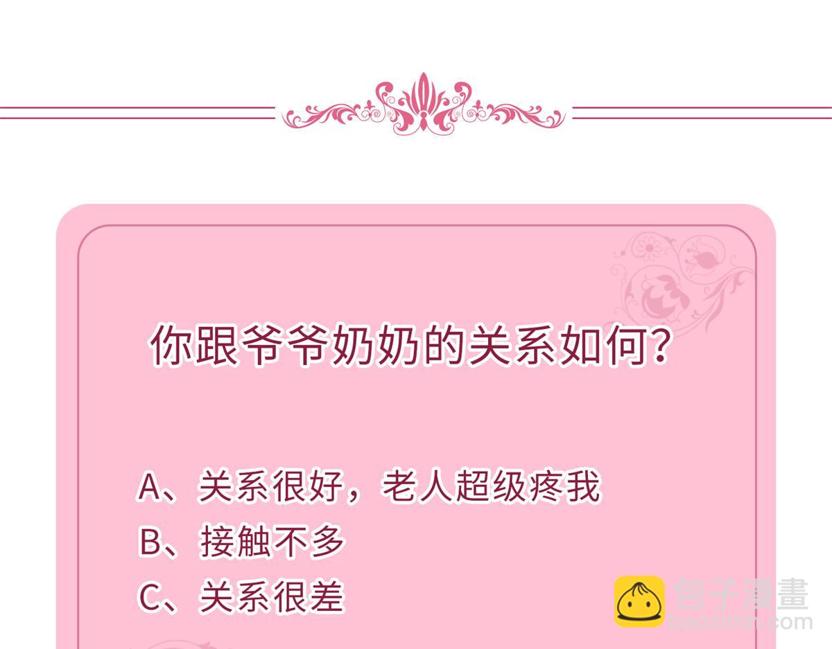 第400话 什么！唐宁被带上警车？188