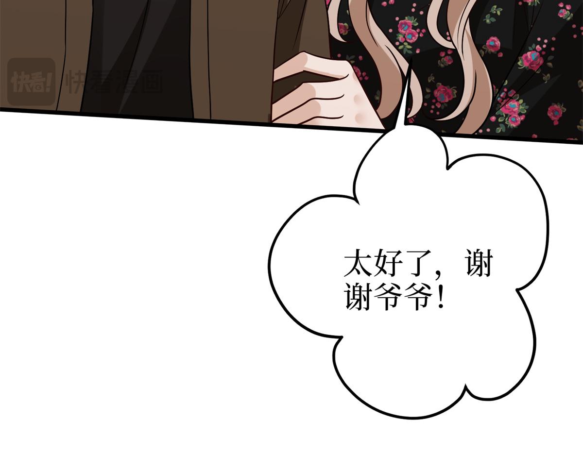 第400话 什么！唐宁被带上警车？21