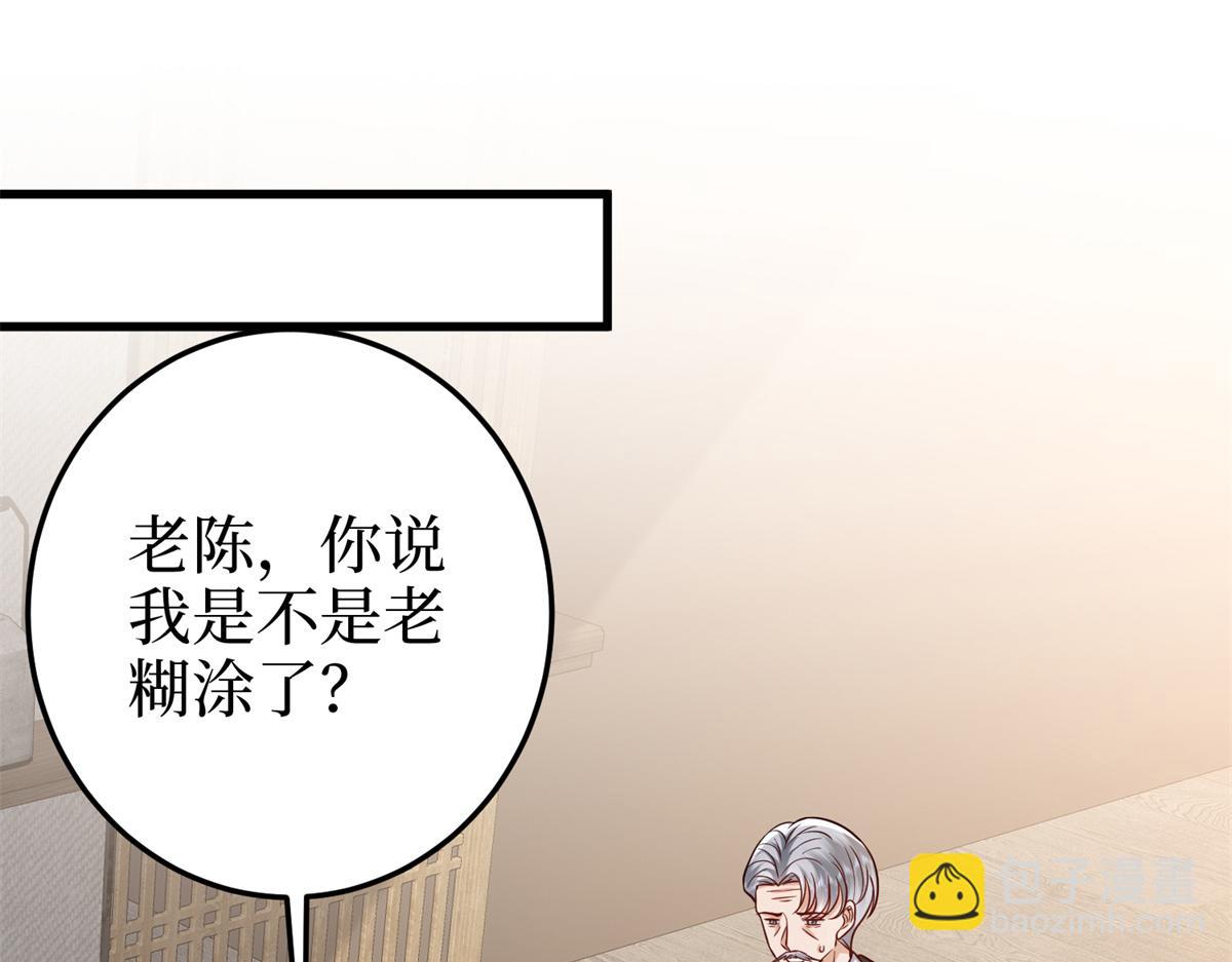 第400话 什么！唐宁被带上警车？22