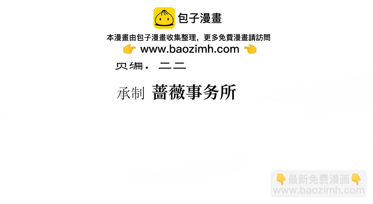 第400话 什么！唐宁被带上警车？3