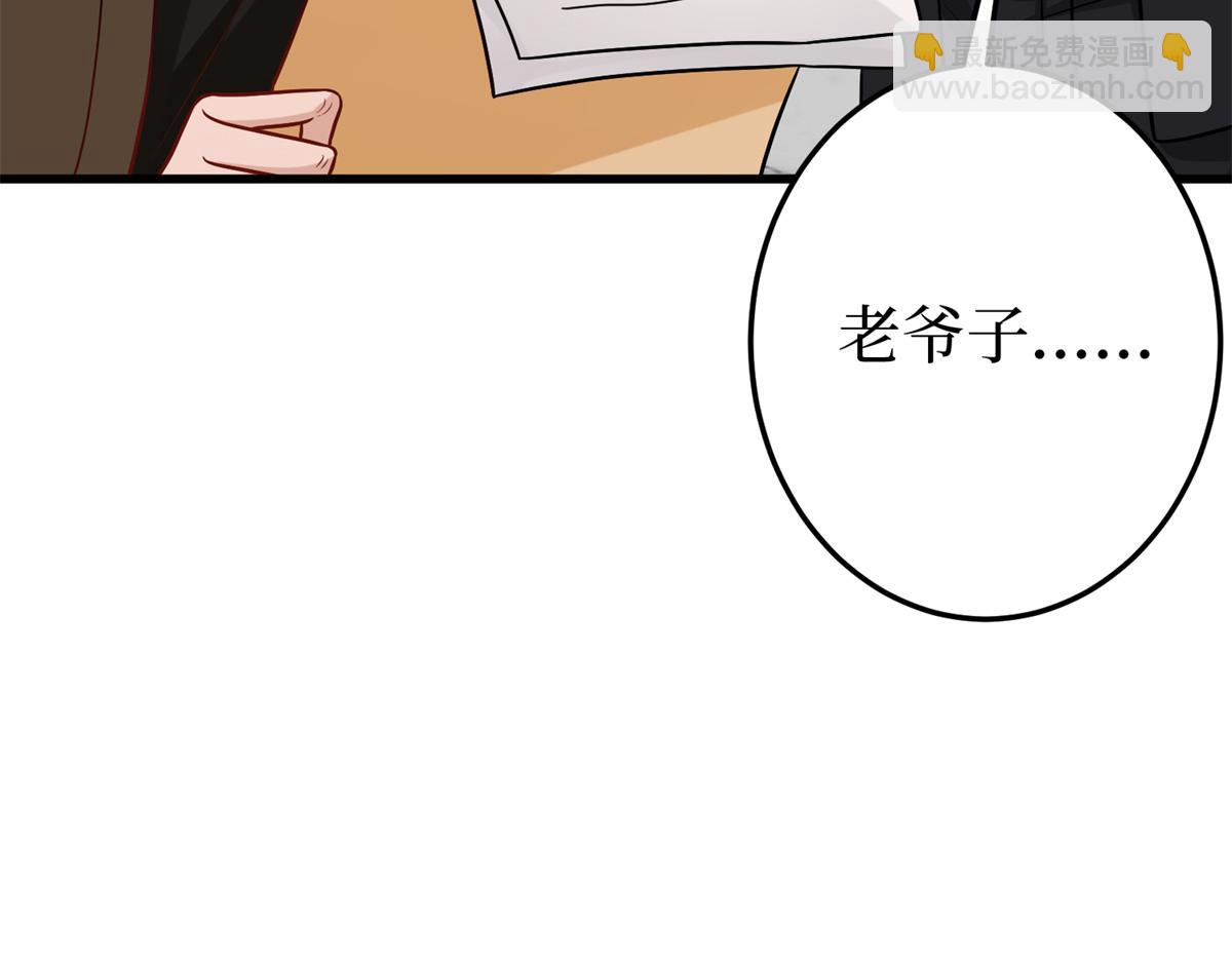第400话 什么！唐宁被带上警车？30