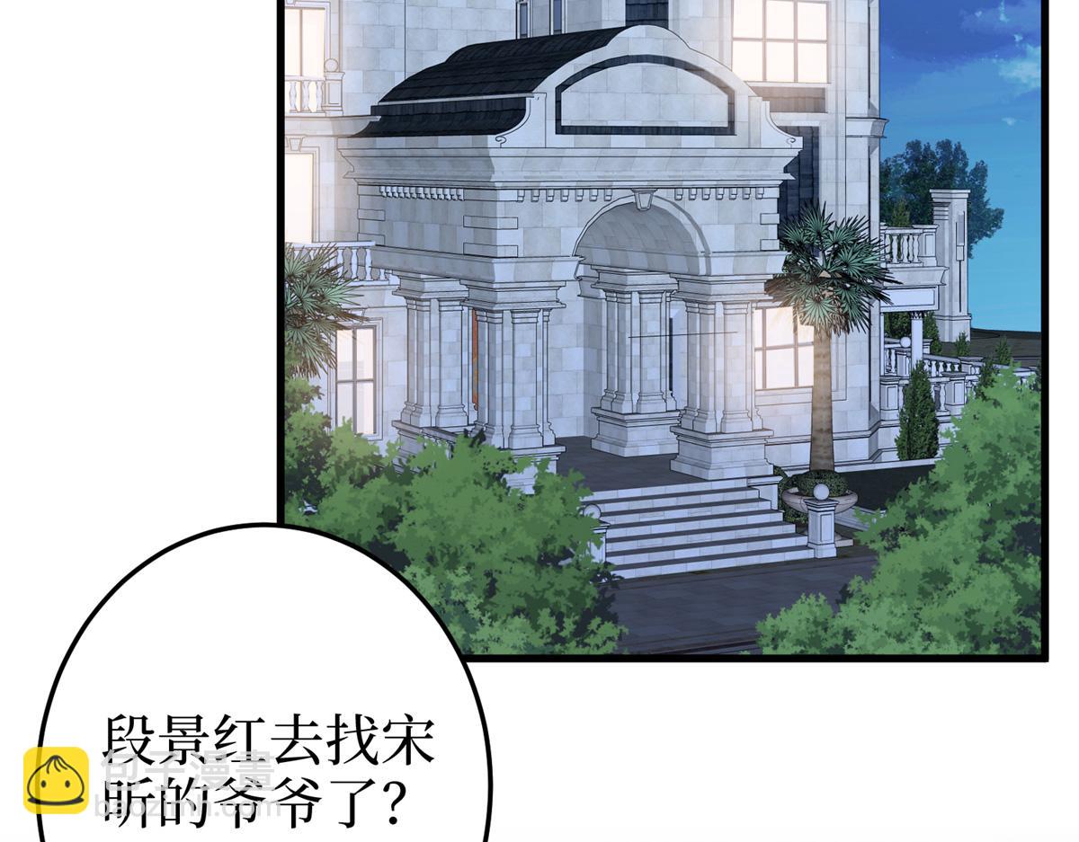 第400话 什么！唐宁被带上警车？33